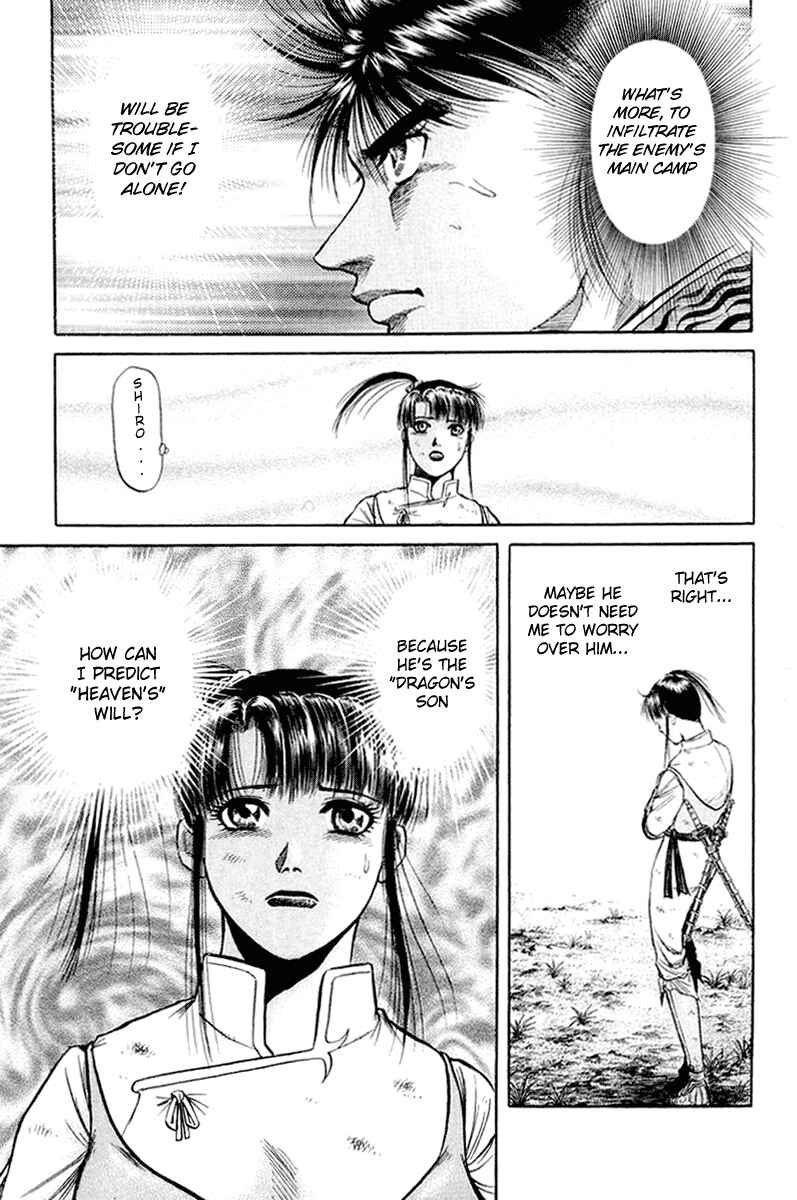 Ryuroden Chapter 47 - Page 23