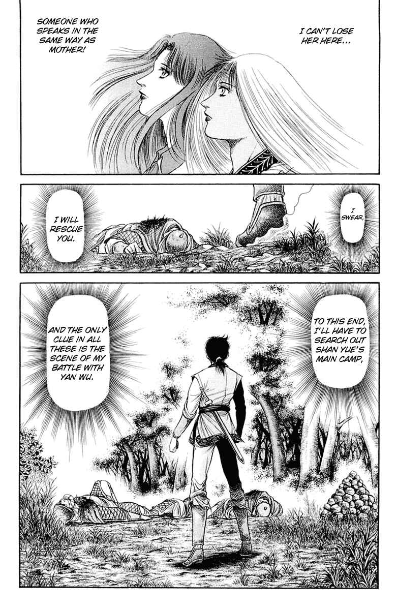 Ryuroden Chapter 47 - Page 25