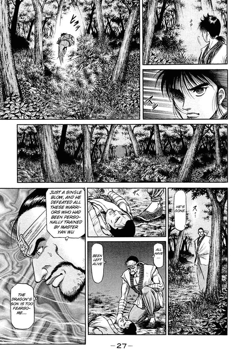 Ryuroden Chapter 47 - Page 29