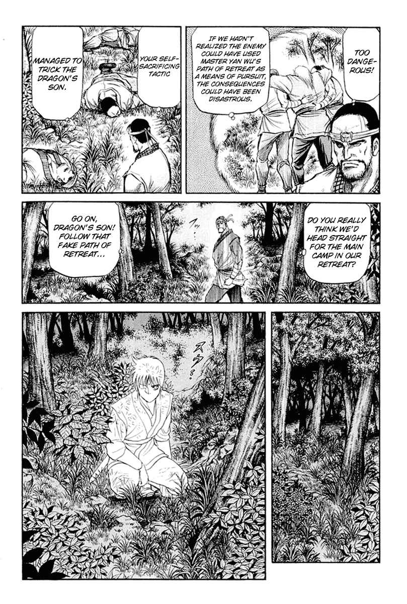 Ryuroden Chapter 47 - Page 30