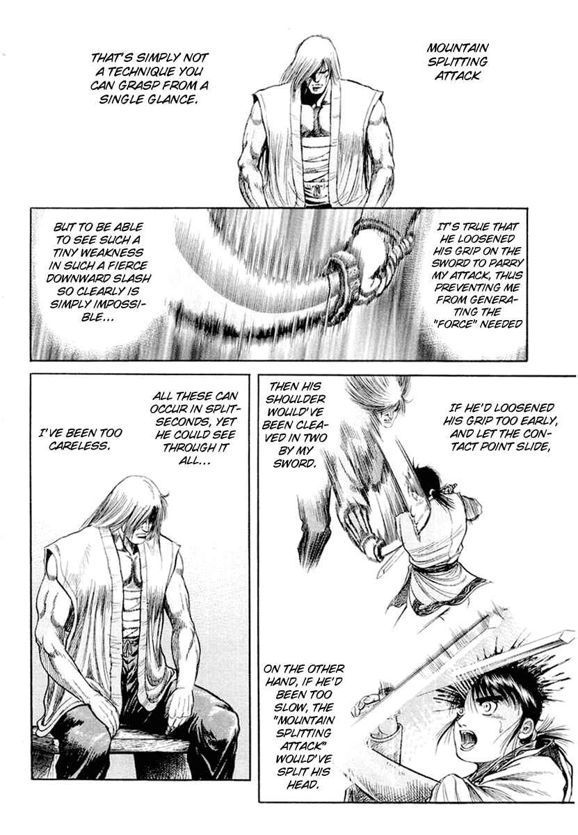 Ryuroden Chapter 47 - Page 32