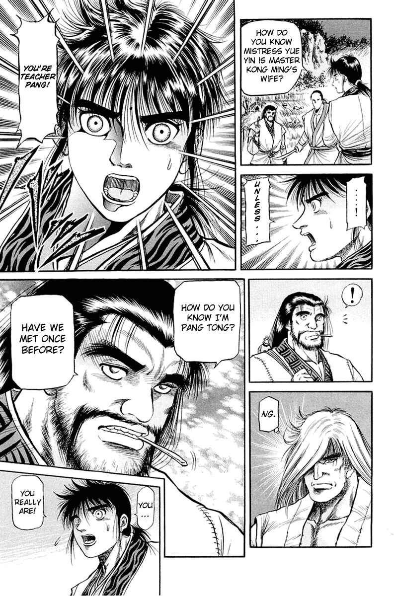 Ryuroden Chapter 47 - Page 39