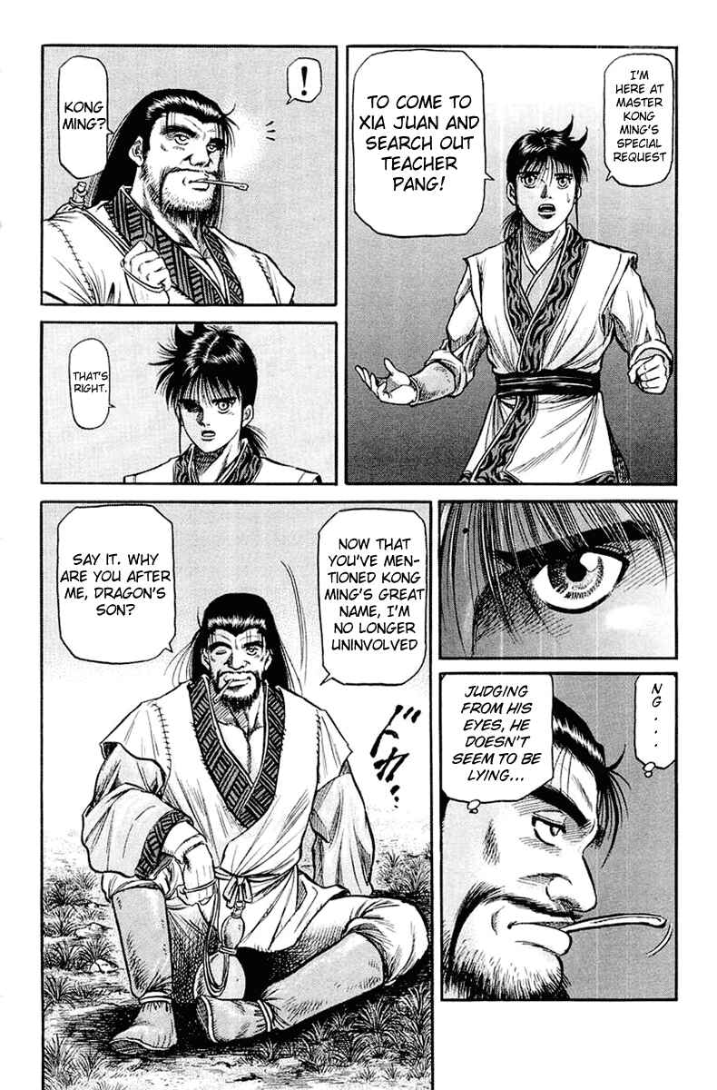 Ryuroden Chapter 47 - Page 40