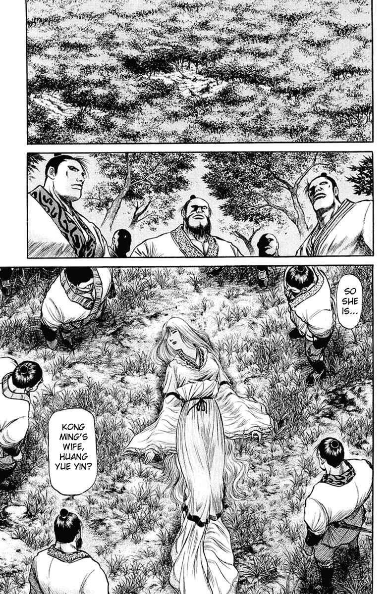 Ryuroden Chapter 47 - Page 43