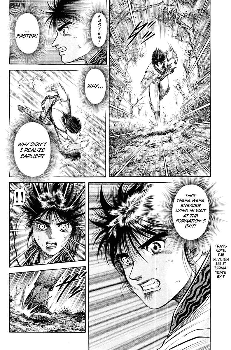 Ryuroden Chapter 47 - Page 8