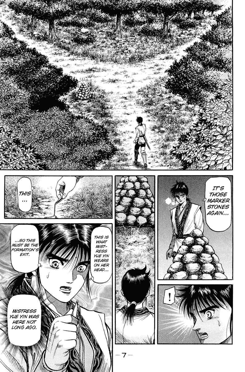 Ryuroden Chapter 47 - Page 9