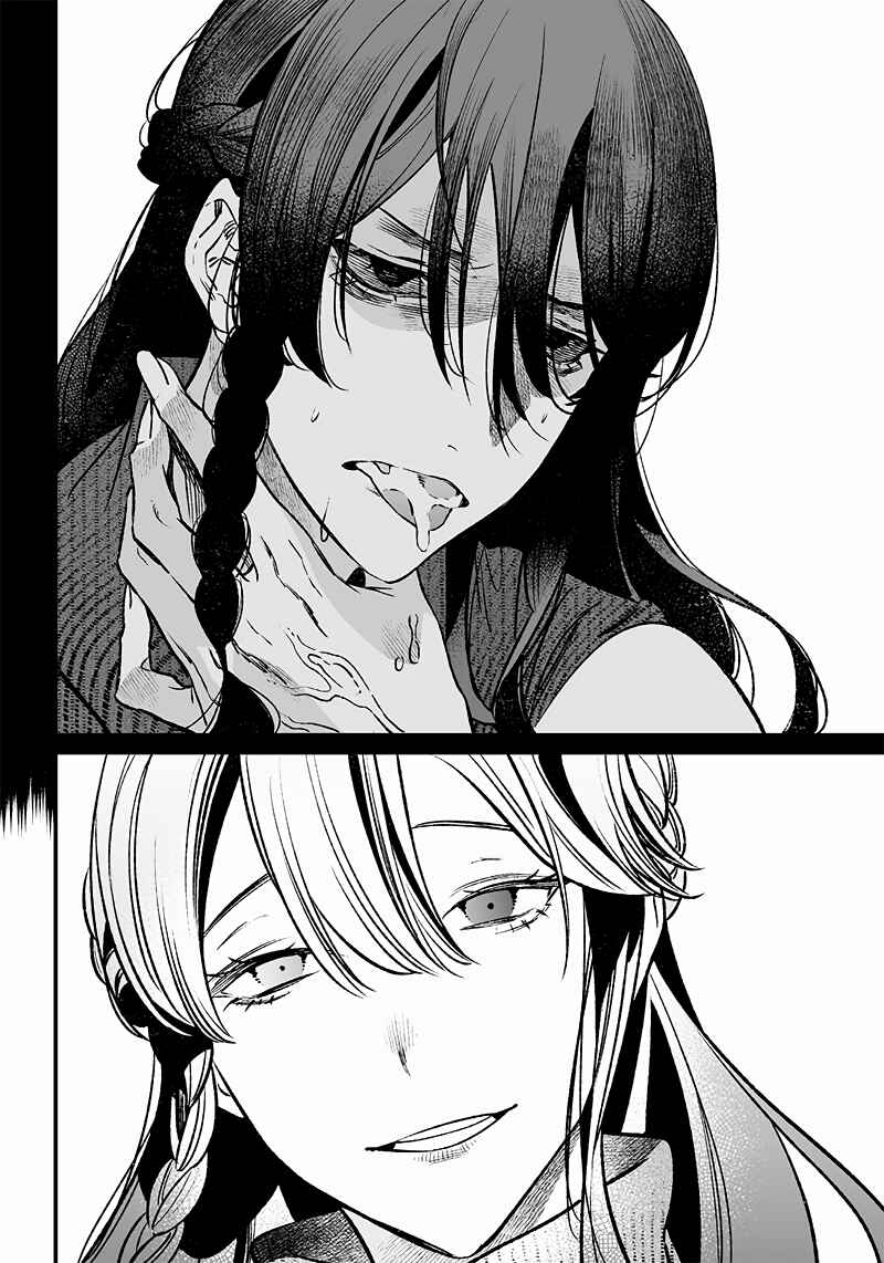 Maria no Danzai Chapter 2 - Page 17