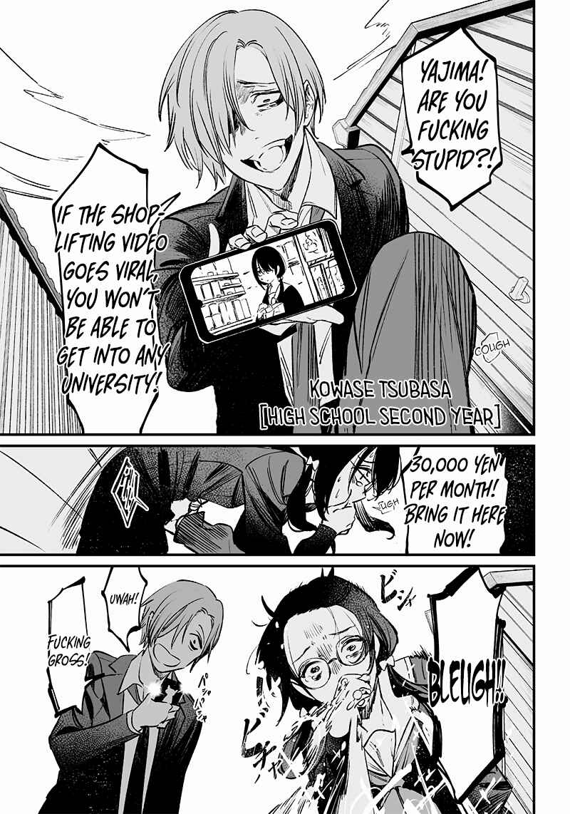 Maria no Danzai Chapter 2 - Page 20