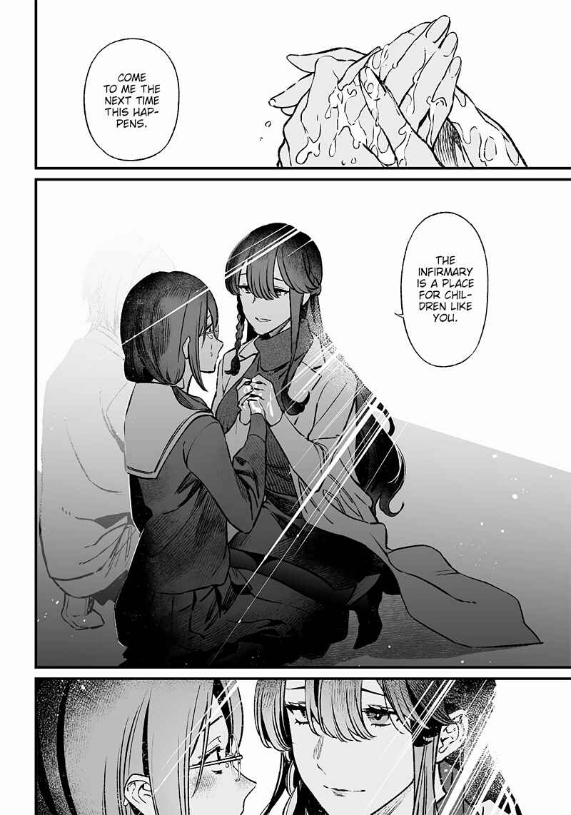 Maria no Danzai Chapter 2 - Page 23