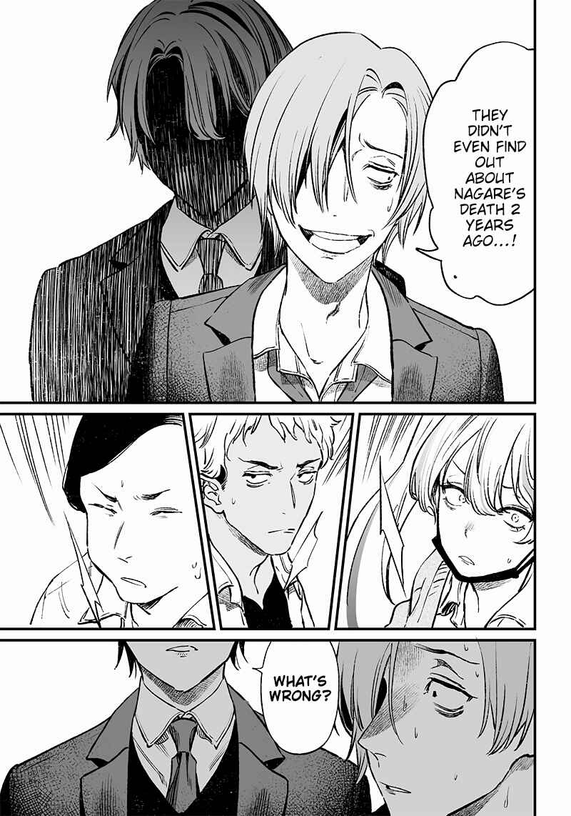 Maria no Danzai Chapter 2 - Page 26