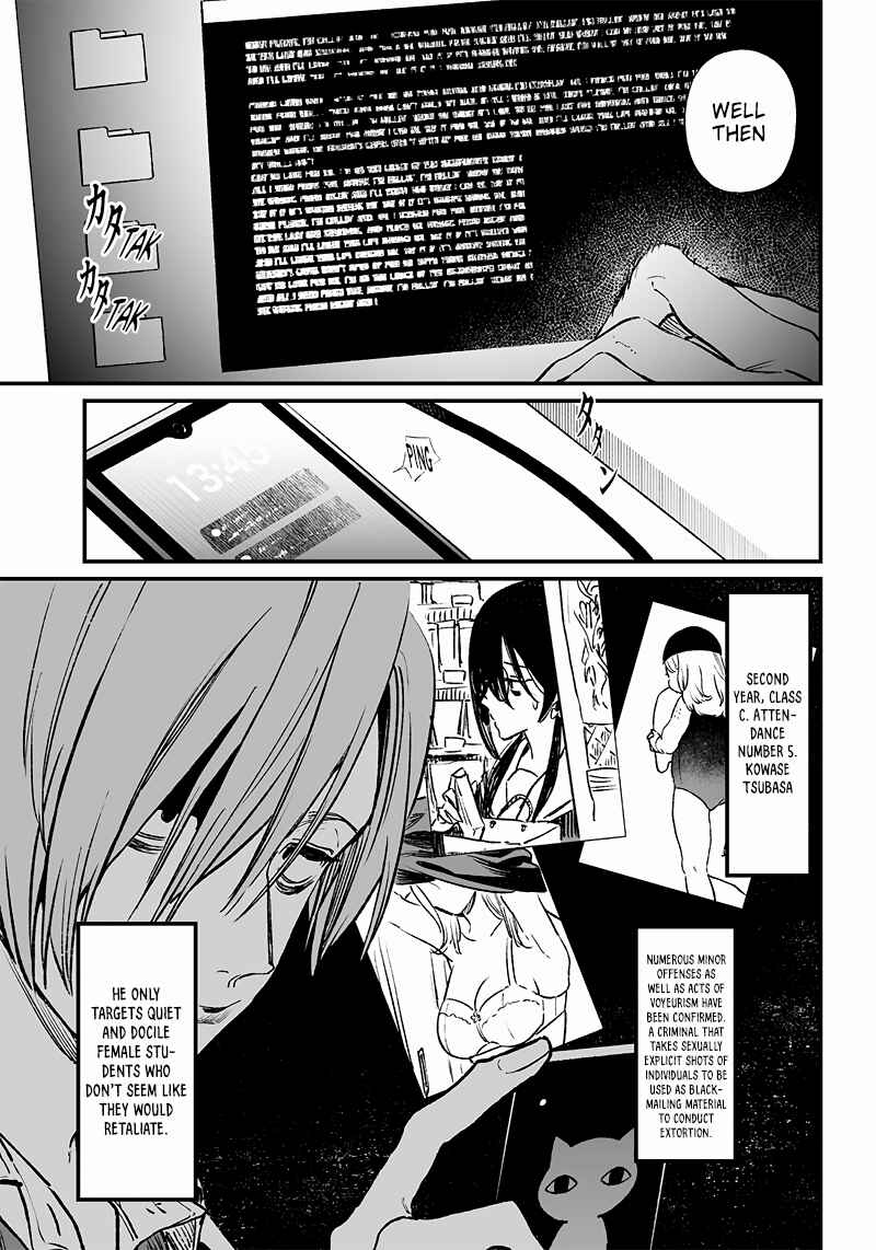 Maria no Danzai Chapter 2 - Page 34