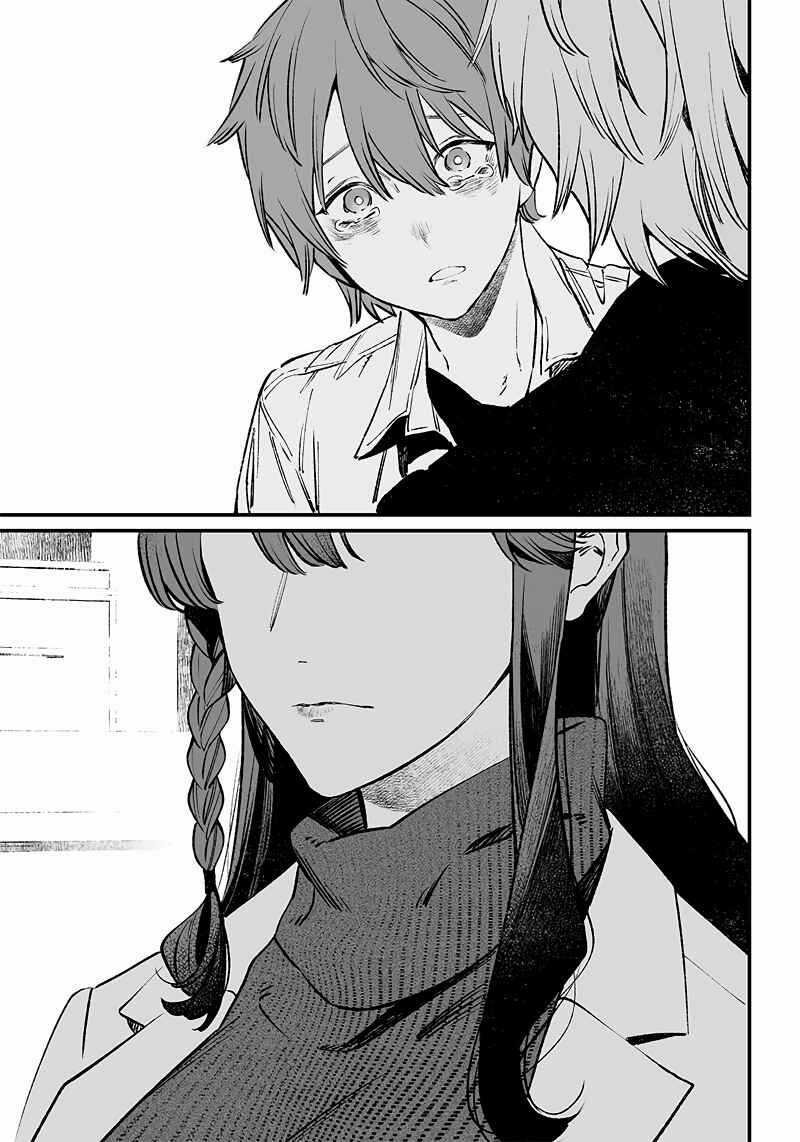 Maria no Danzai Chapter 2 - Page 36