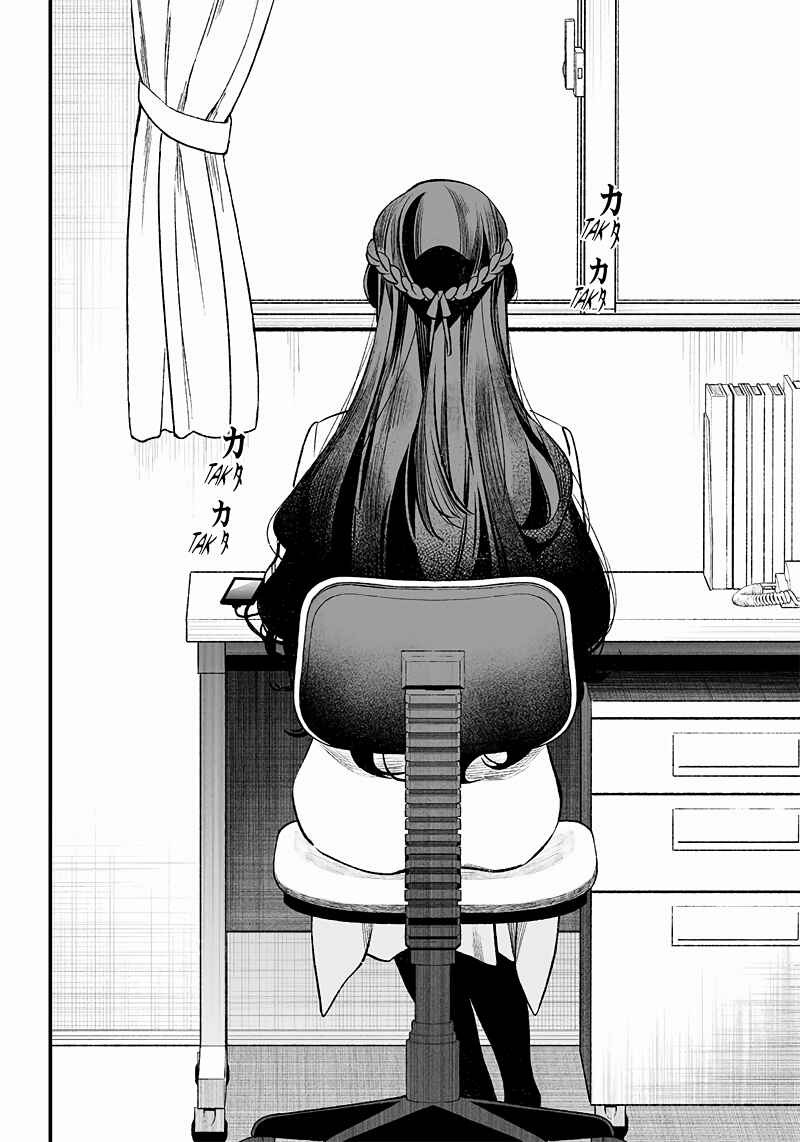 Maria no Danzai Chapter 2 - Page 37