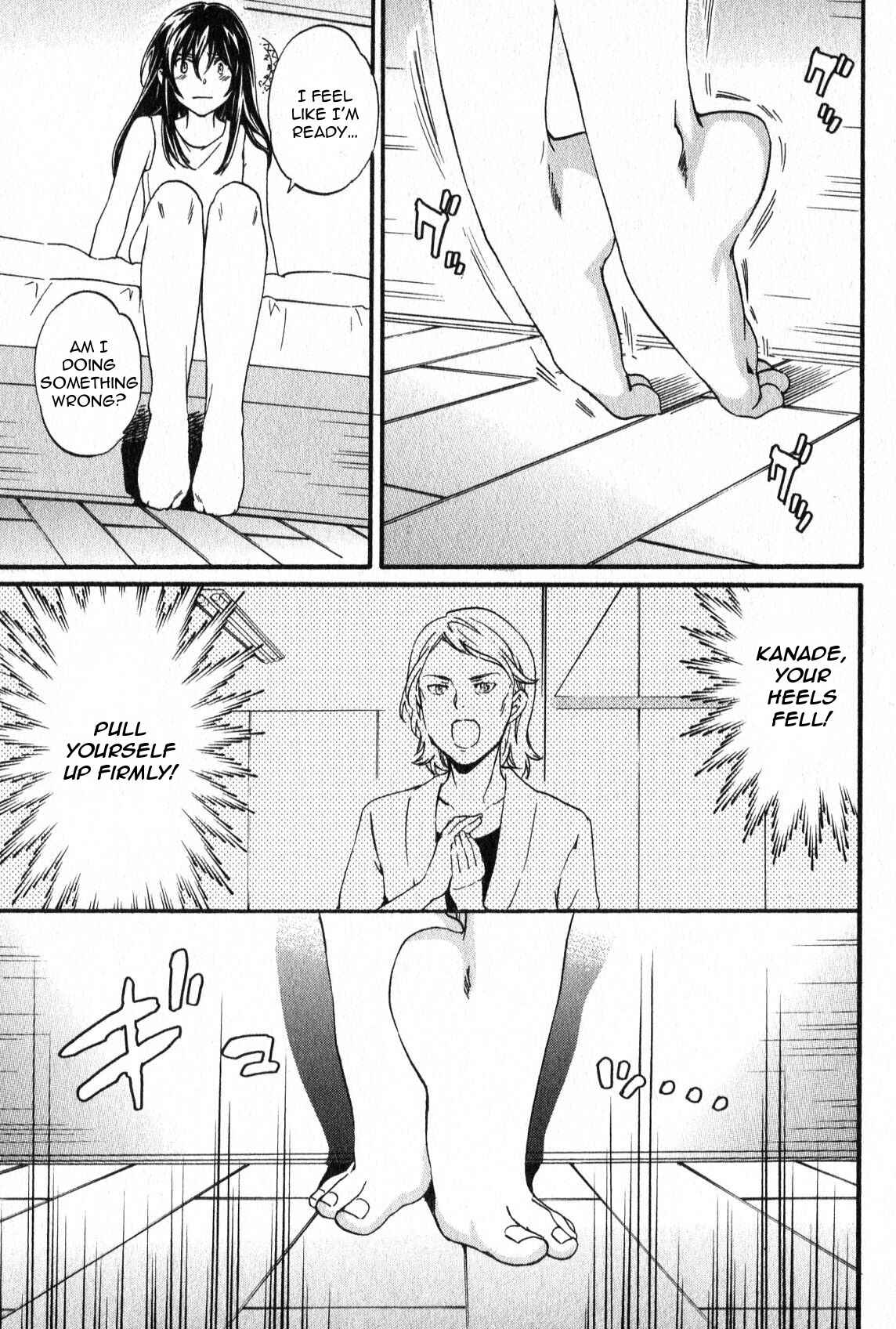 Kenrantaru Grande Scène Chapter 3 - Page 19