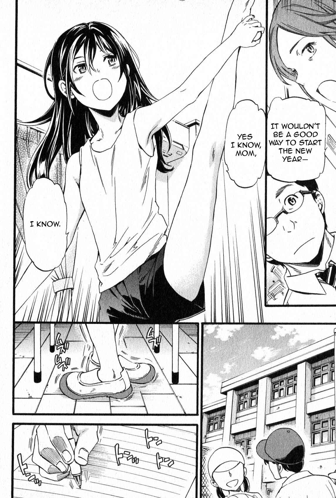 Kenrantaru Grande Scène Chapter 3 - Page 8