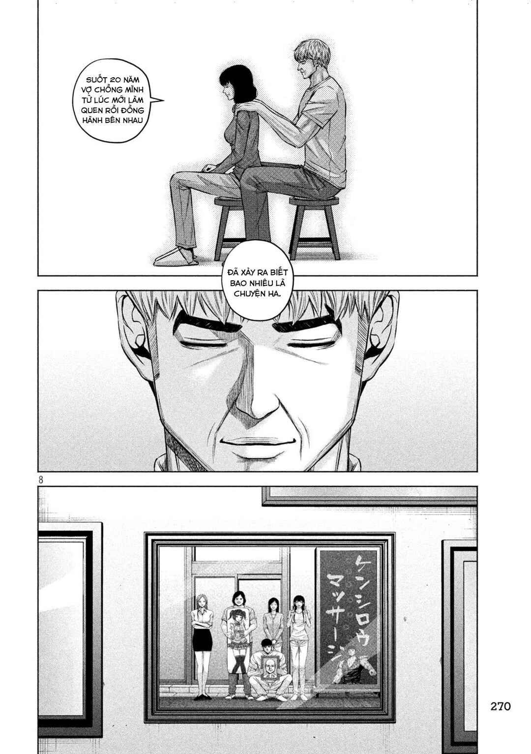 Kenshirou ni Yoroshiku Chapter 87 - Page 9