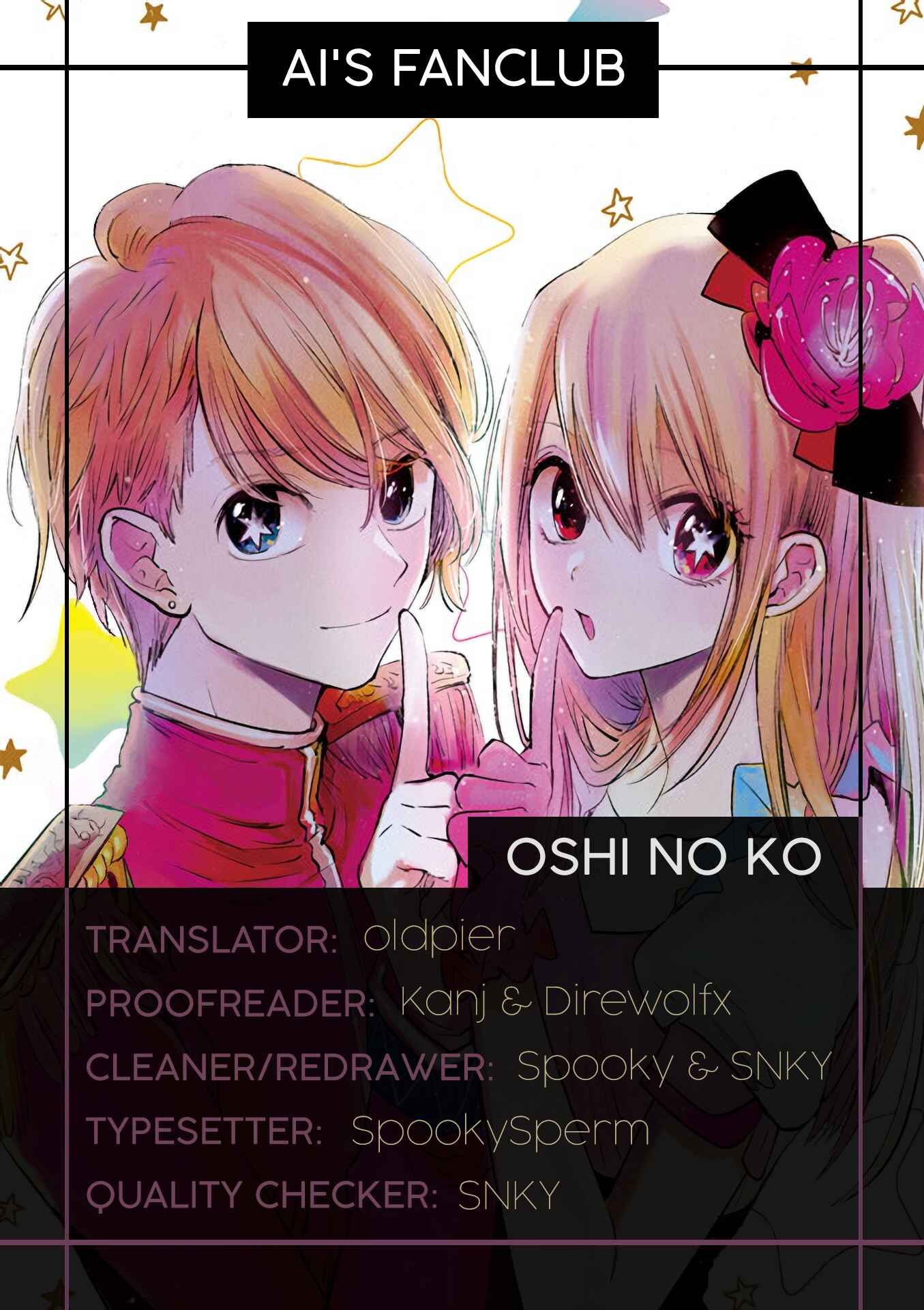 【Oshi no Ko】 Chapter 17 - Page 1