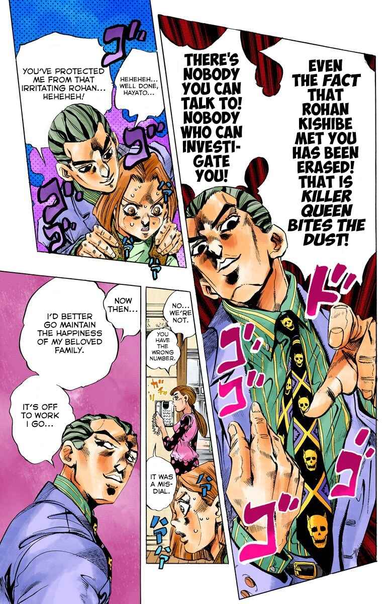 JoJo no Kimyou na Bouken: Part 4 - Diamond wa Kudakenai Color-ban Chapter 156 - Page 8