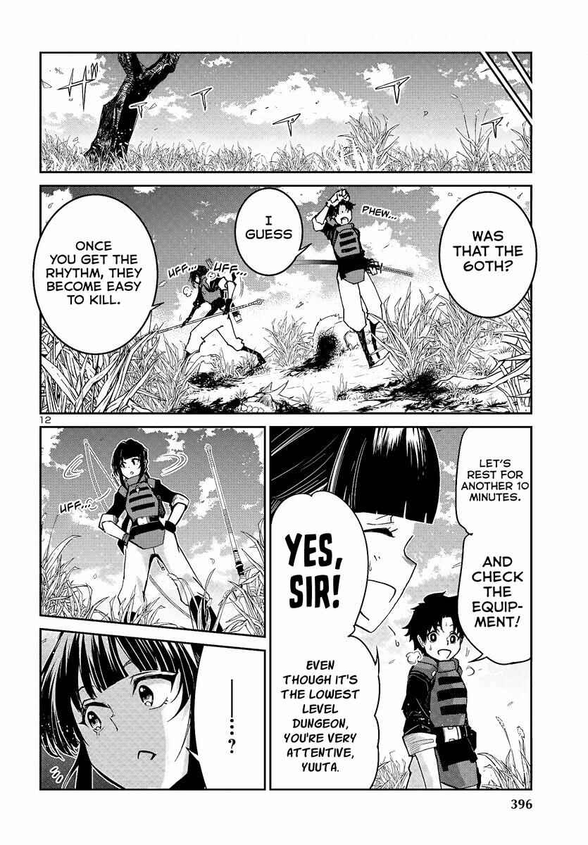 Dungeon ga Arawarete 5-nen, 15-sai de Dungeon ni Idomu Koto ni Shita. Chapter 5 - Page 14