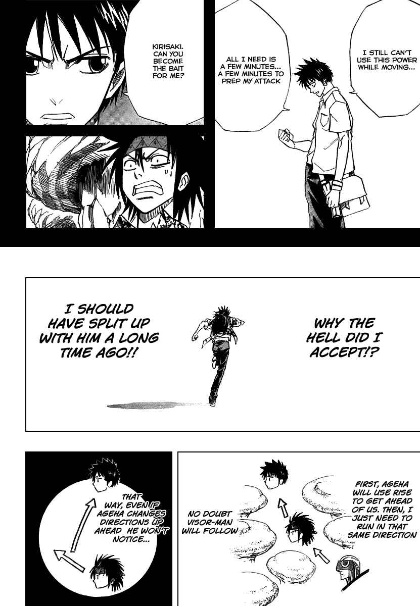 Psyren Chapter 41 - Page 6
