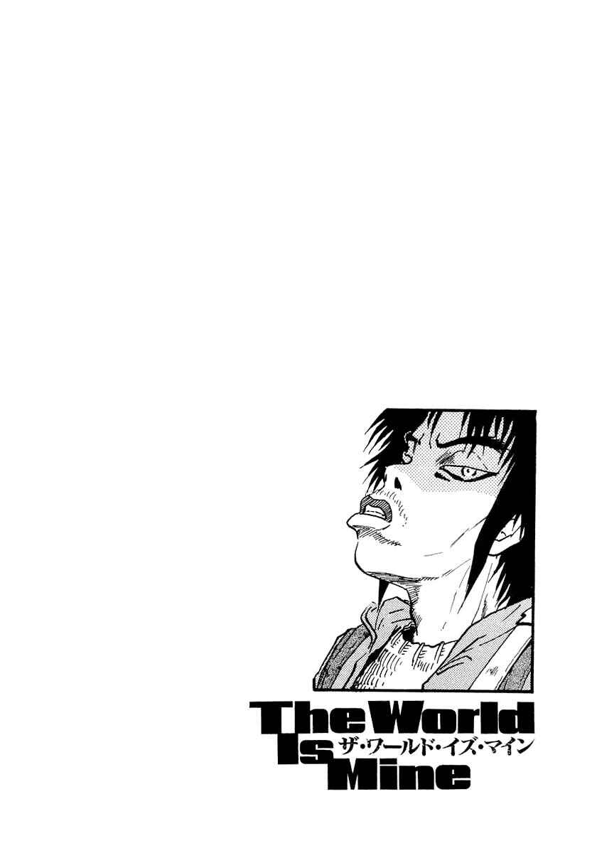 The World Is Mine Chapter 2 - Page 33