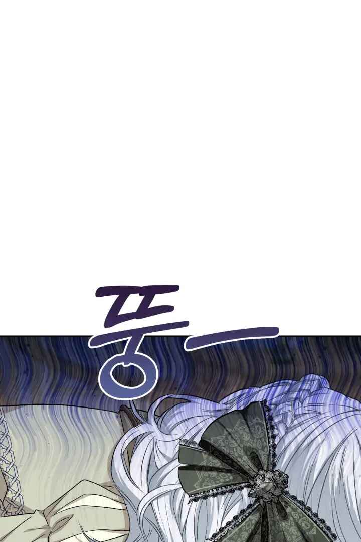 Mawang-ui Ai-ro Saranamneun Beop Chapter 35 - Page 61
