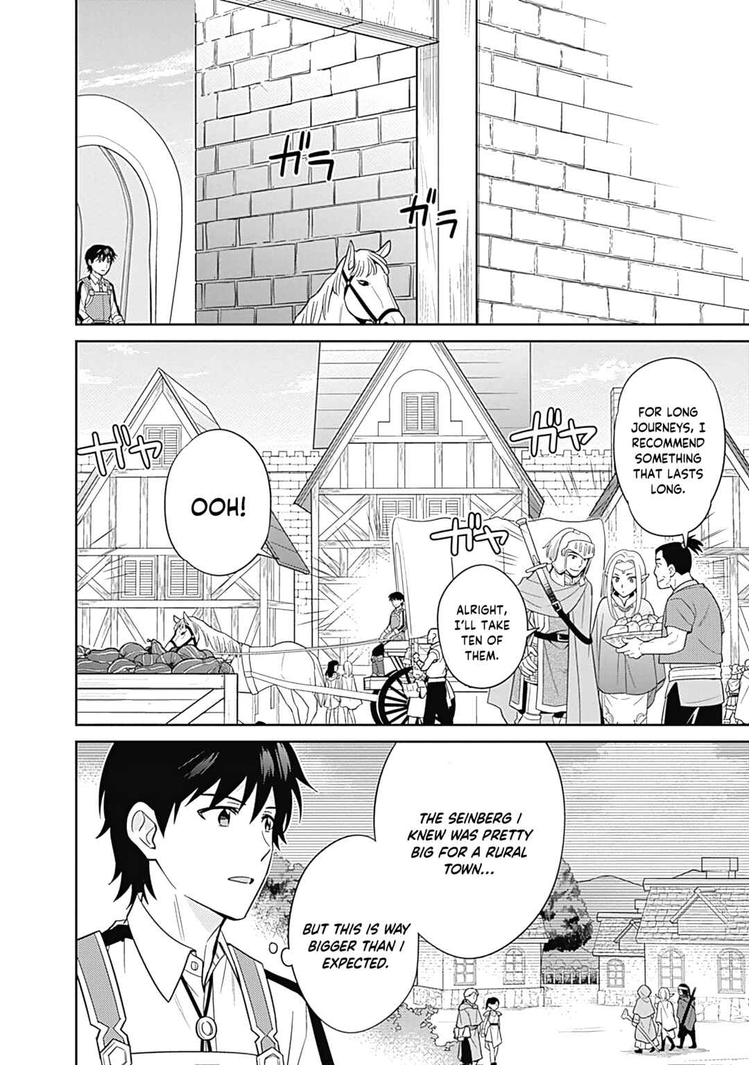 Seisan Shoku o Kiwame Sugi Tara Densetsu no Buki ga Ore no Yome ni Narinashita Chapter 16 - Page 14