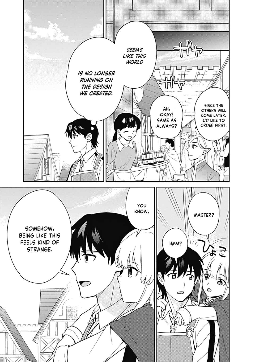 Seisan Shoku o Kiwame Sugi Tara Densetsu no Buki ga Ore no Yome ni Narinashita Chapter 16 - Page 15