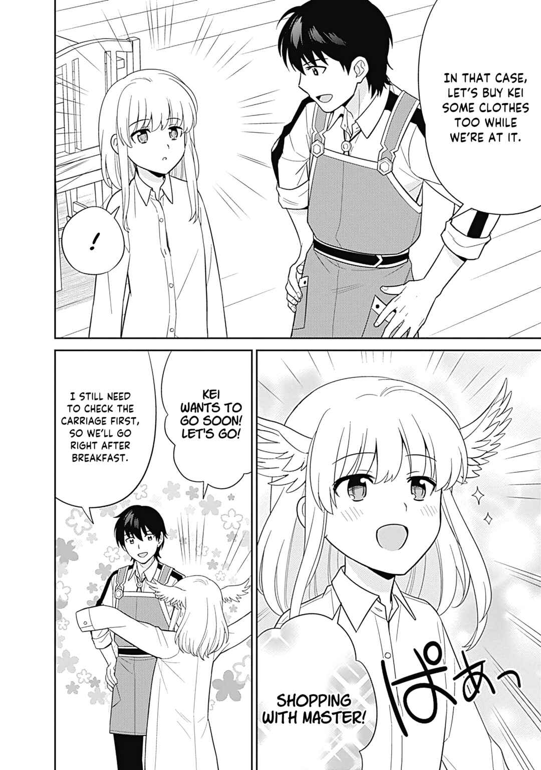 Seisan Shoku o Kiwame Sugi Tara Densetsu no Buki ga Ore no Yome ni Narinashita Chapter 16 - Page 7