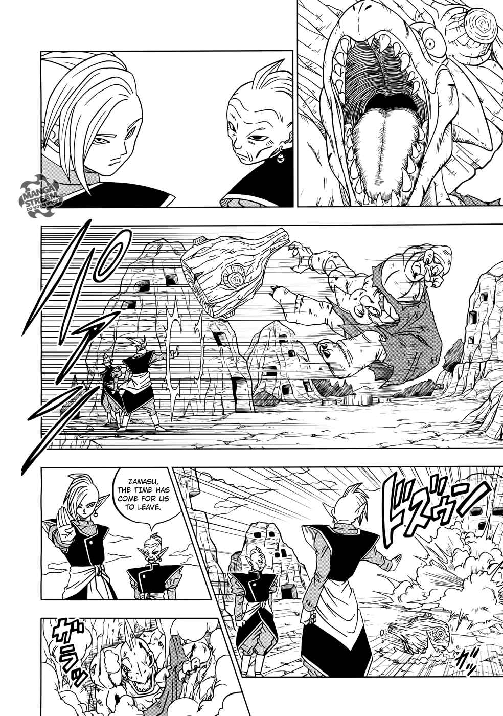 Dragon Ball Super Chapter 17 - Page 15