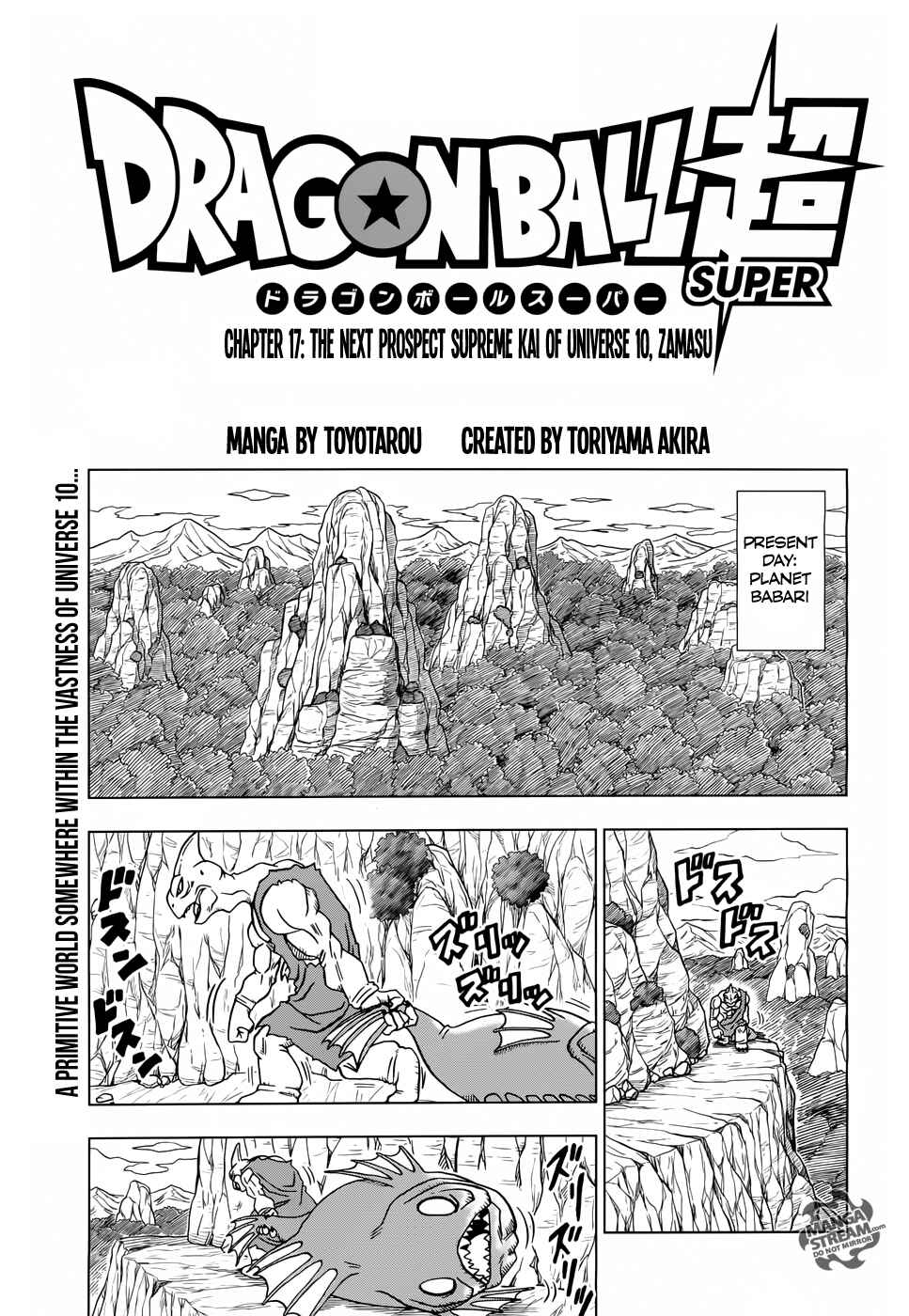 Dragon Ball Super Chapter 17 - Page 4