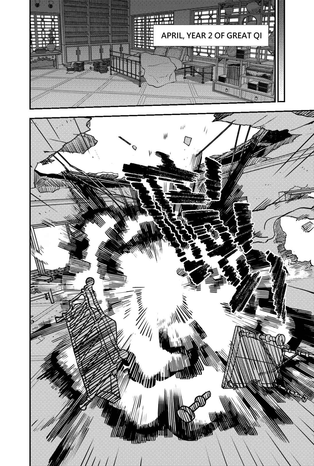 Sānguó Huànxiàng Chapter 2 - Page 17