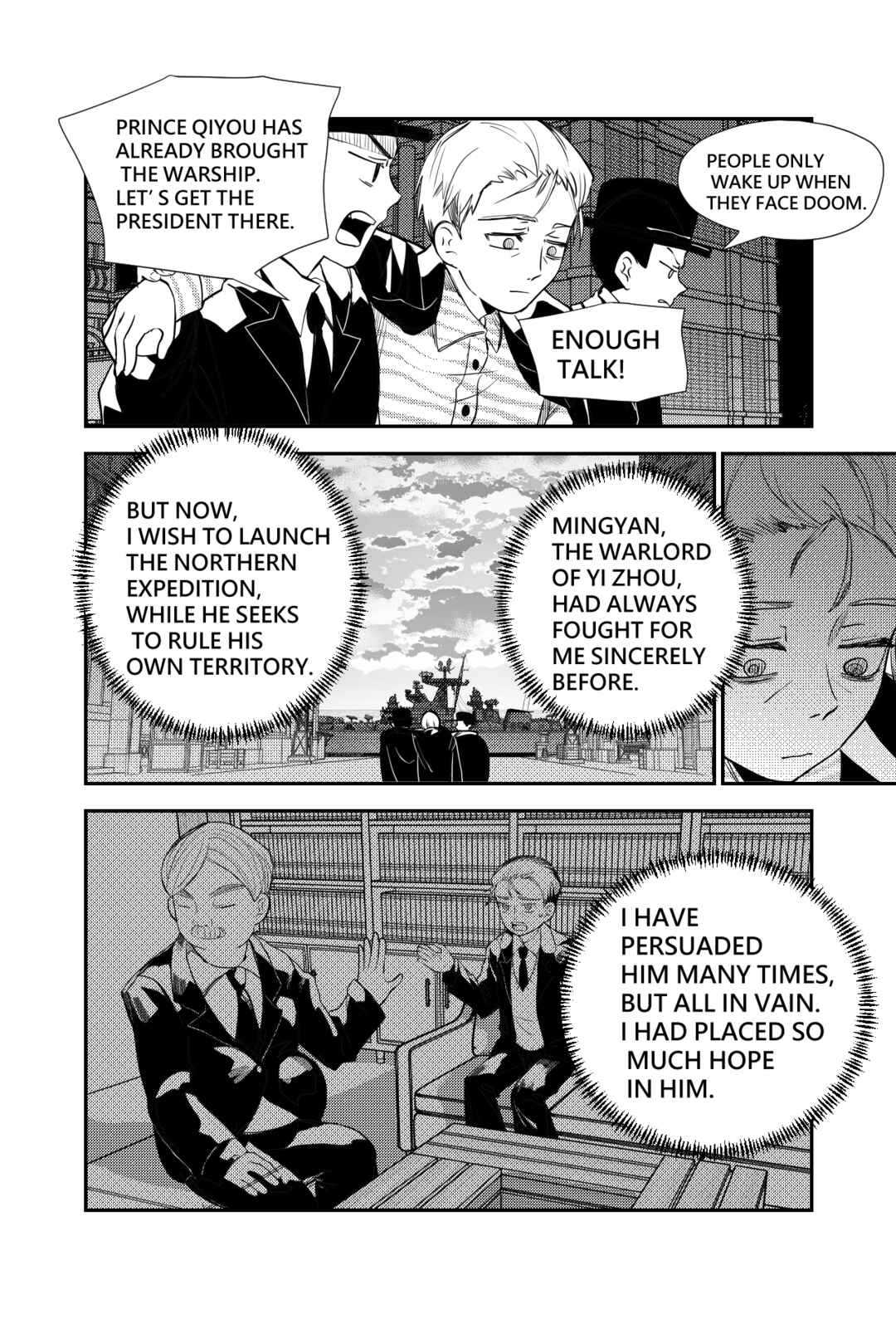Sānguó Huànxiàng Chapter 2 - Page 19