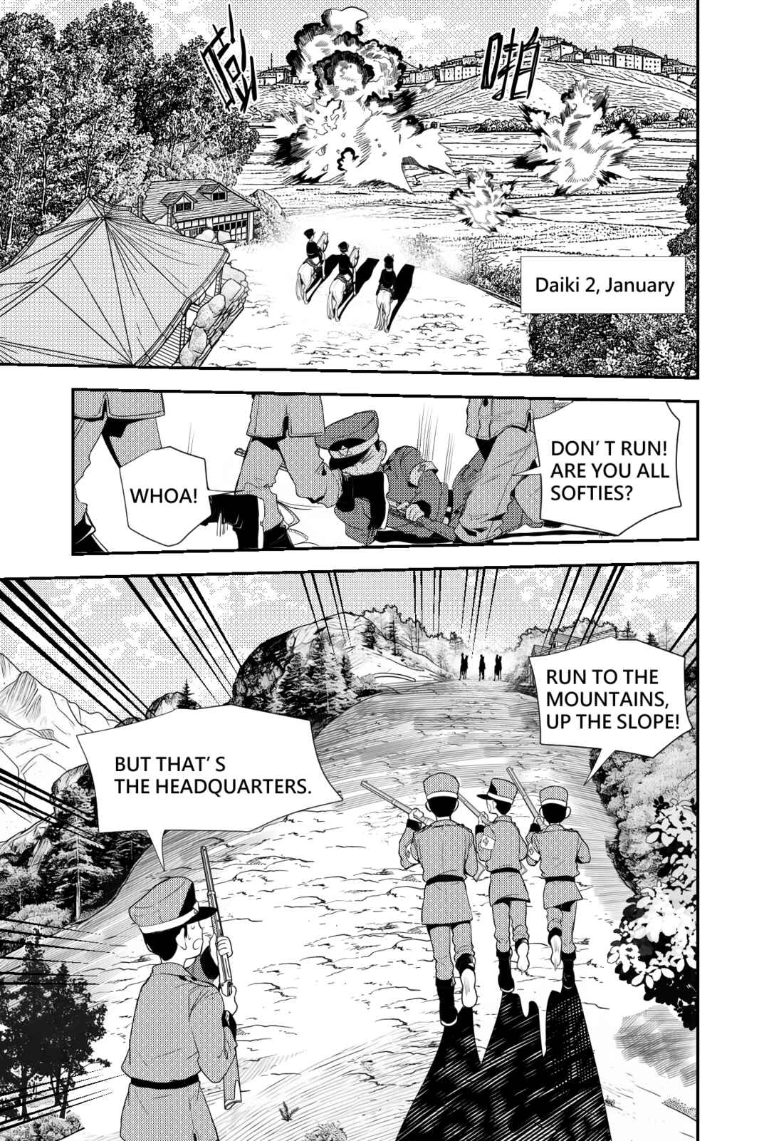 Sānguó Huànxiàng Chapter 2 - Page 2