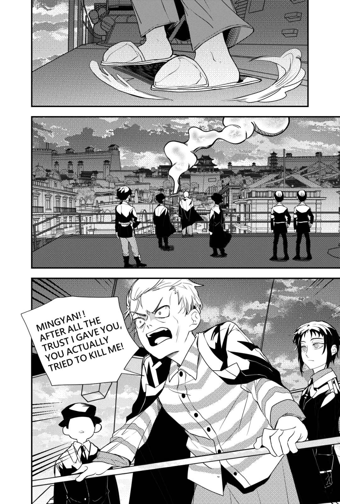 Sānguó Huànxiàng Chapter 2 - Page 21