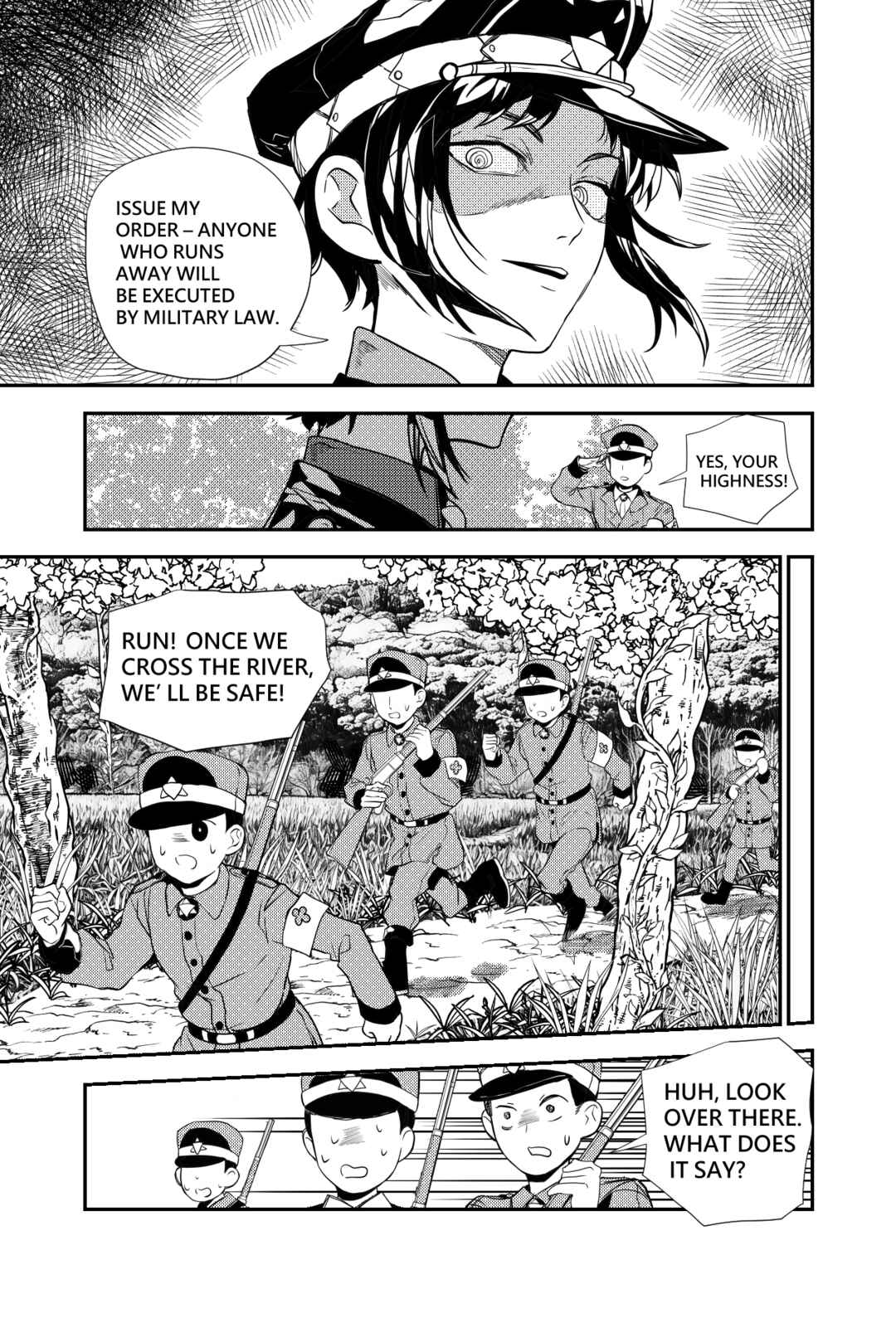 Sānguó Huànxiàng Chapter 2 - Page 6