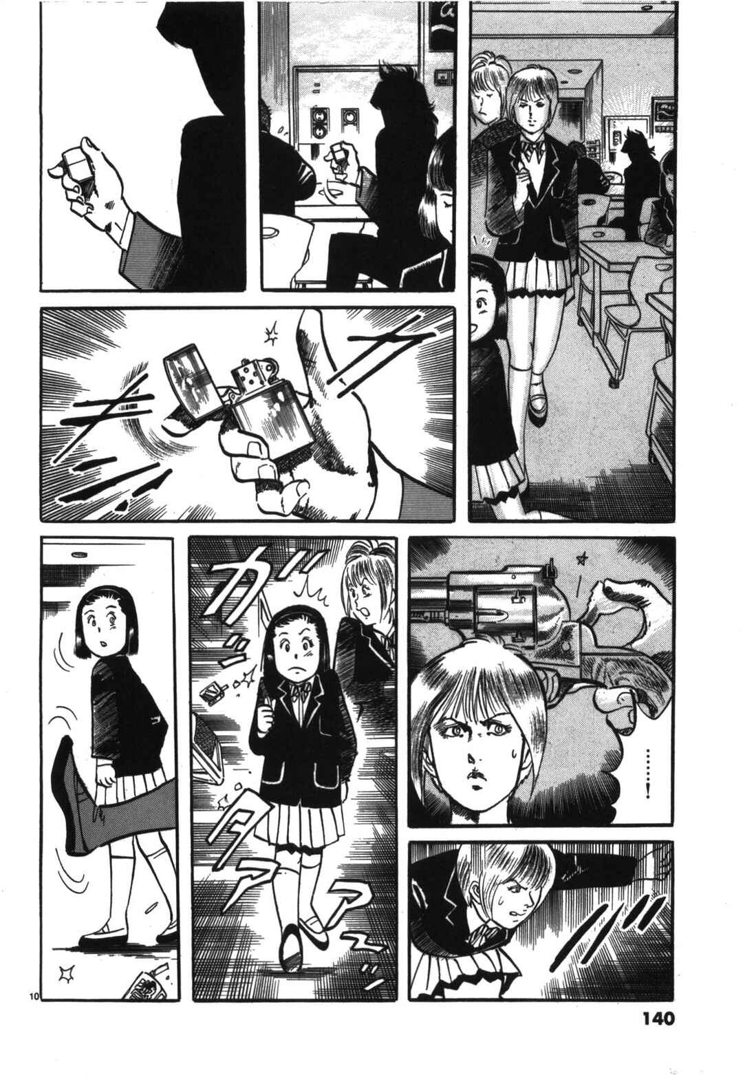 JESUS Sajin Kouro Chapter 19 - Page 10