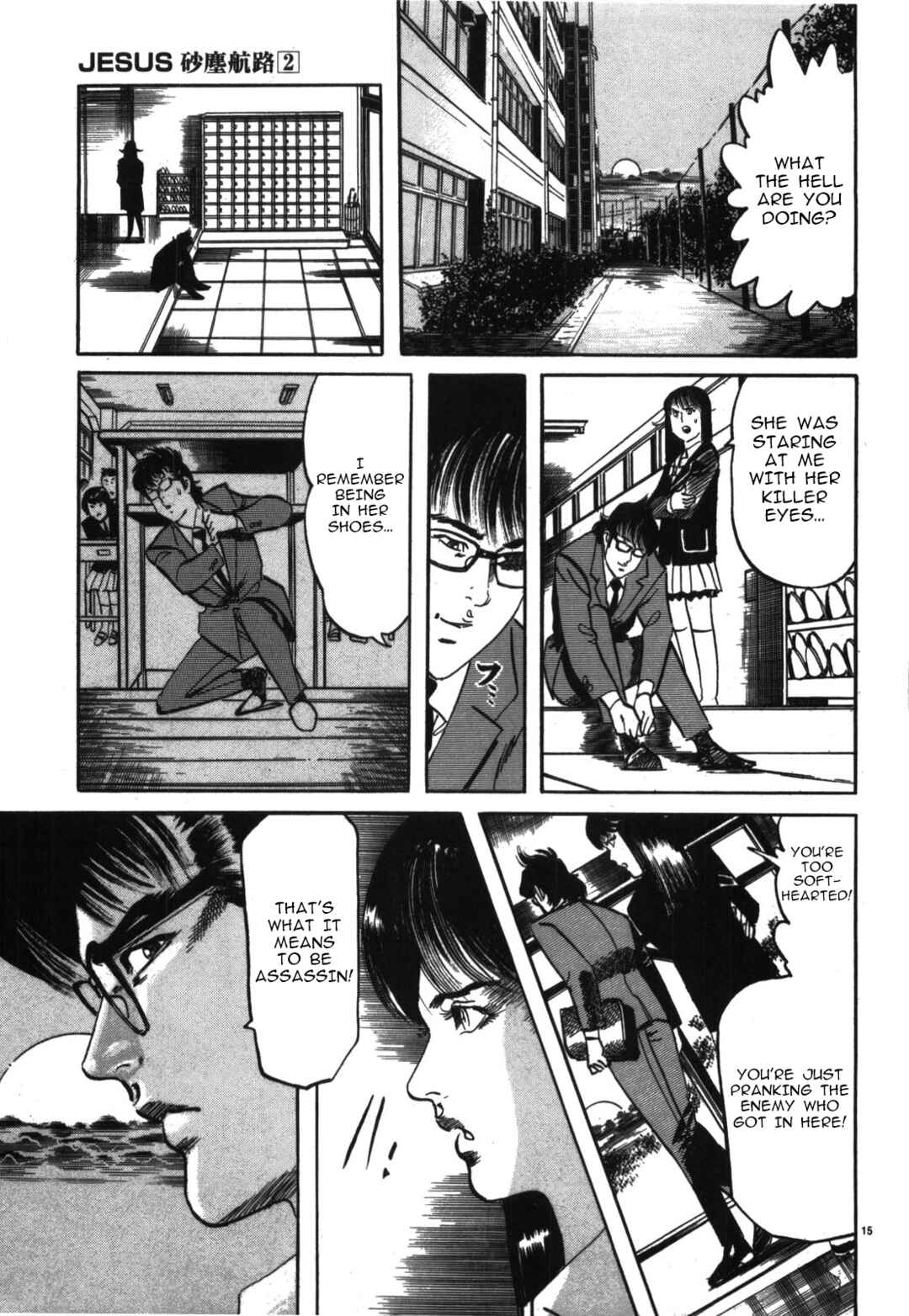 JESUS Sajin Kouro Chapter 19 - Page 15