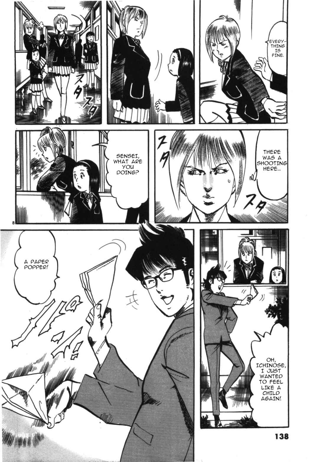 JESUS Sajin Kouro Chapter 19 - Page 8