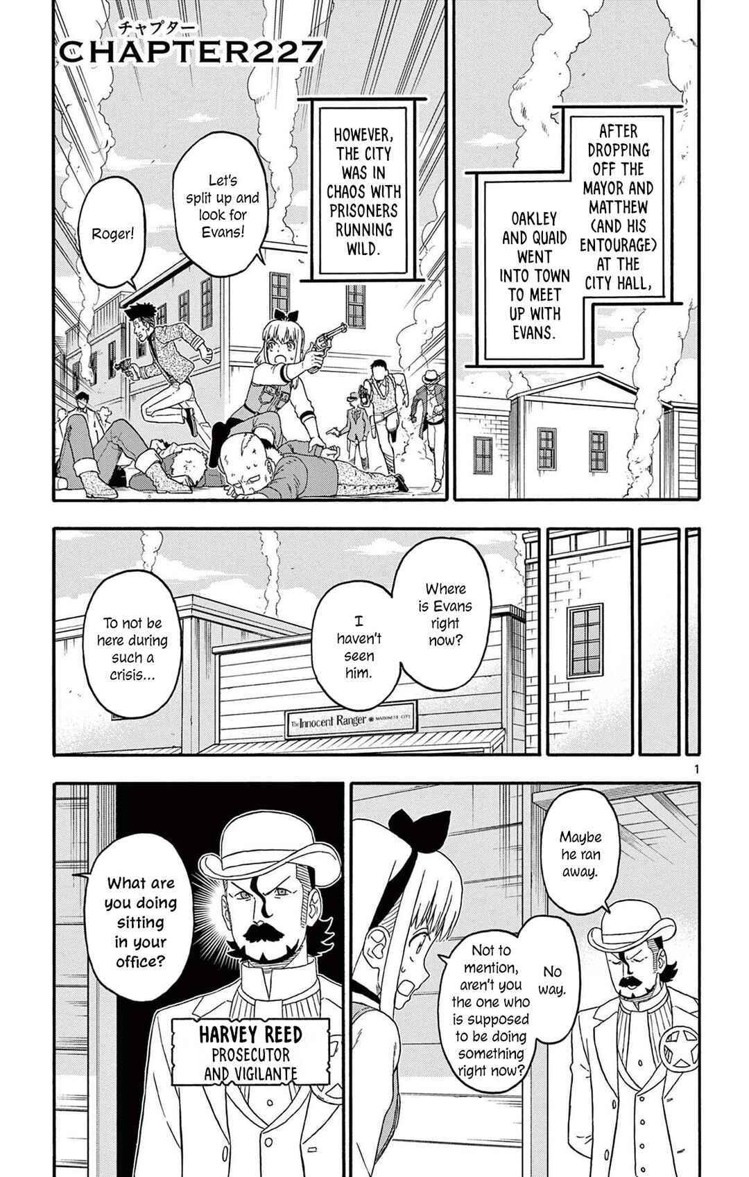 Lies of the Sheriff Evans: Dead or Love Chapter 227 - Page 1