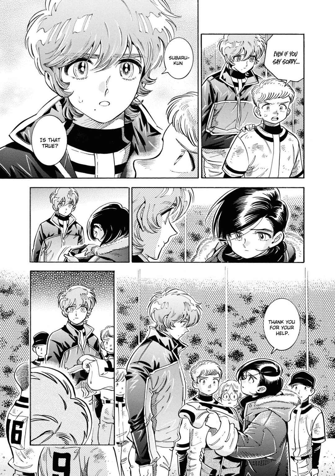 Subaru to Suu-san Chapter 33 - Page 12