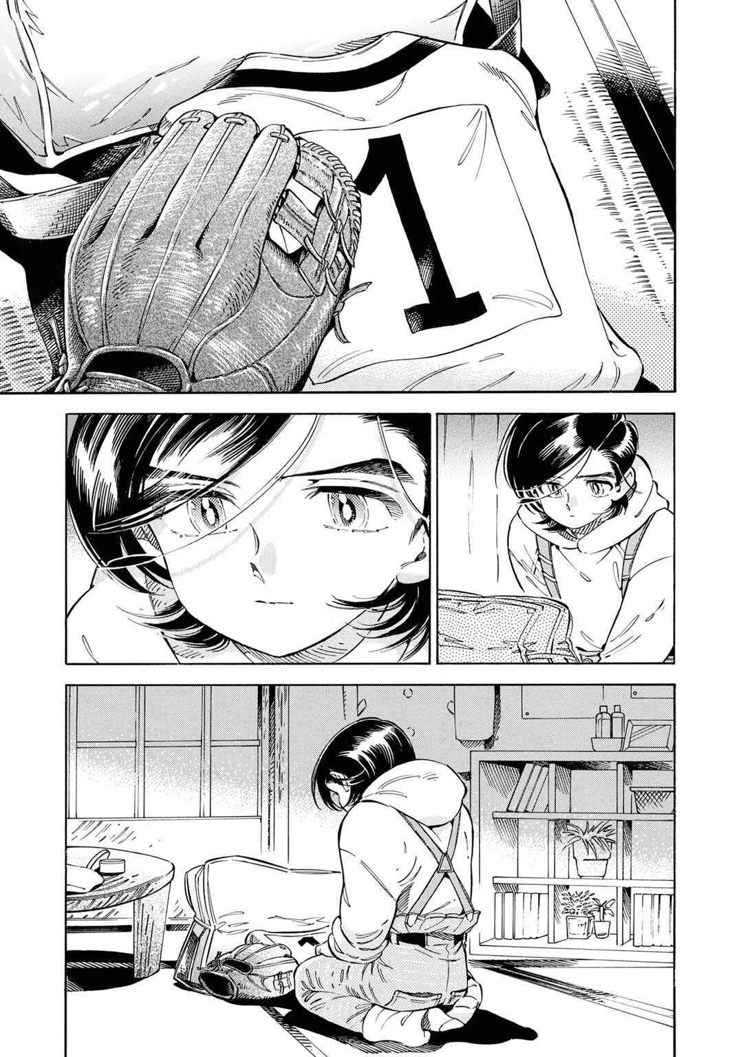 Subaru to Suu-san Chapter 33 - Page 4