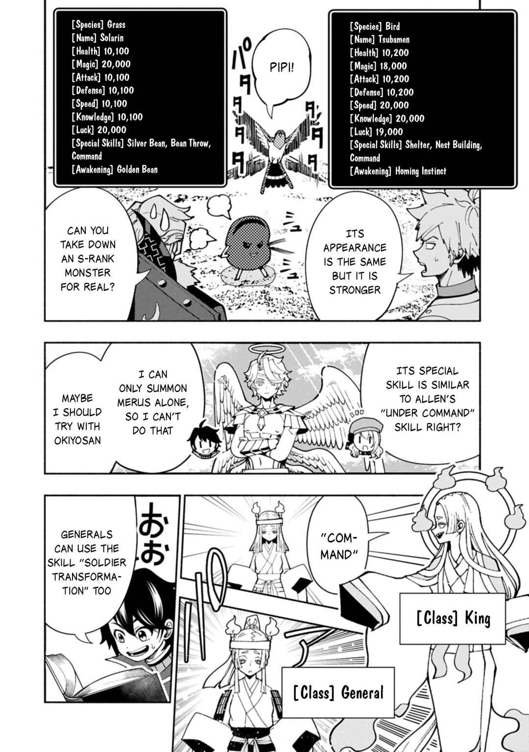 Hell Mode: Yarikomi Suki no Gamer wa Haisettei no Isekai de Musou Suru—Hajimari no Shoukanshi Chapter 84 - Page 19