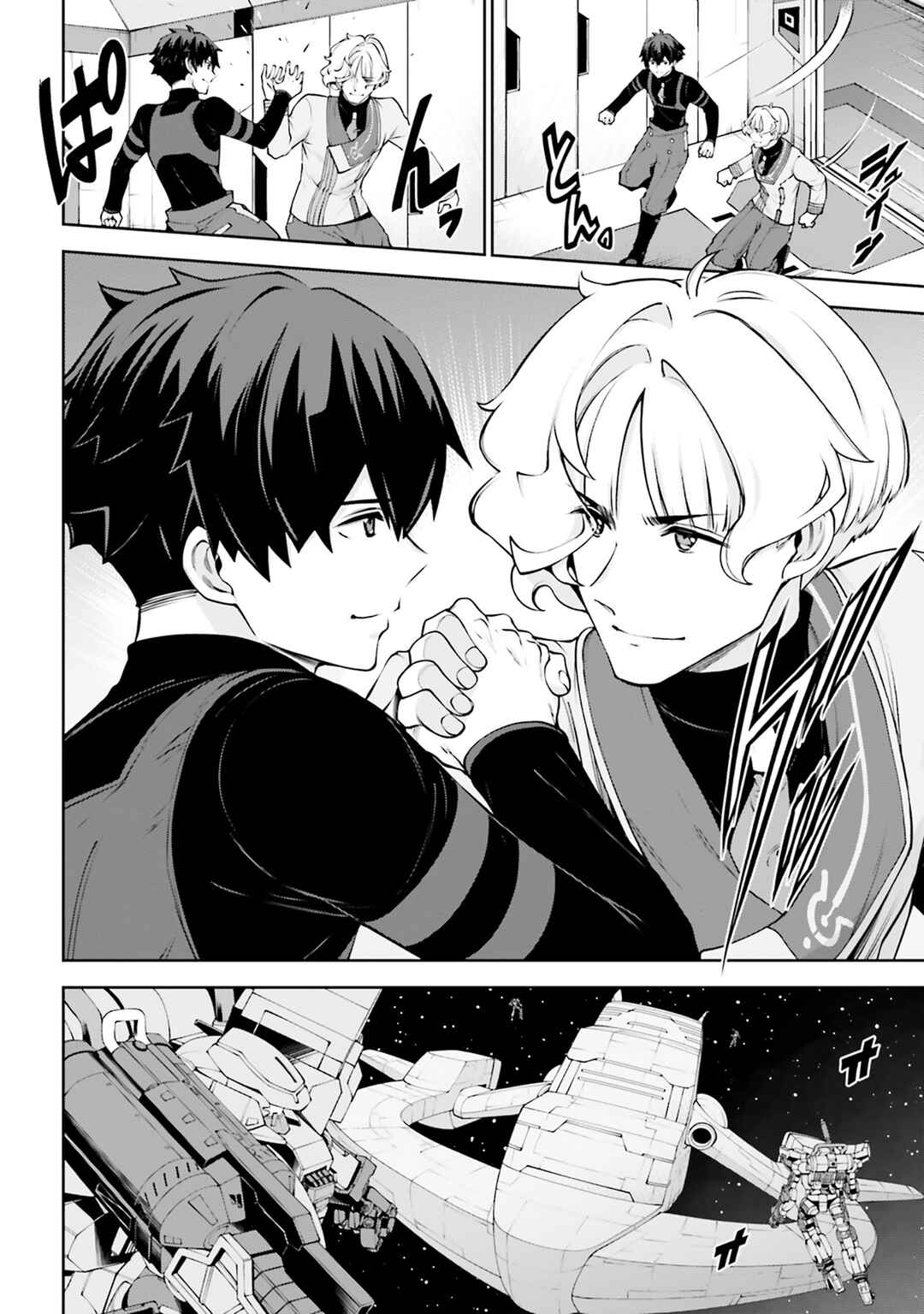 Mobile Suit Gundam Eight Chapter 4 - Page 15