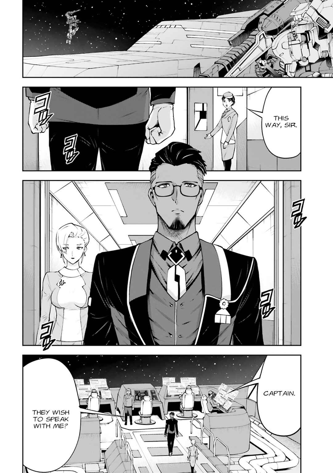 Mobile Suit Gundam Eight Chapter 4 - Page 33