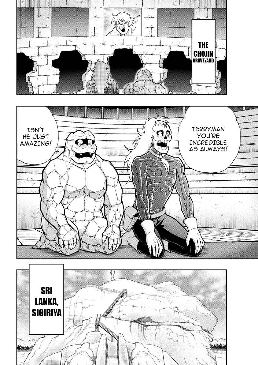 Kinnikuman Chapter 895 - Page 11