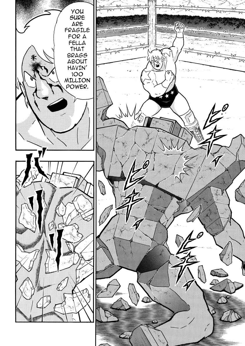 Kinnikuman Chapter 895 - Page 17