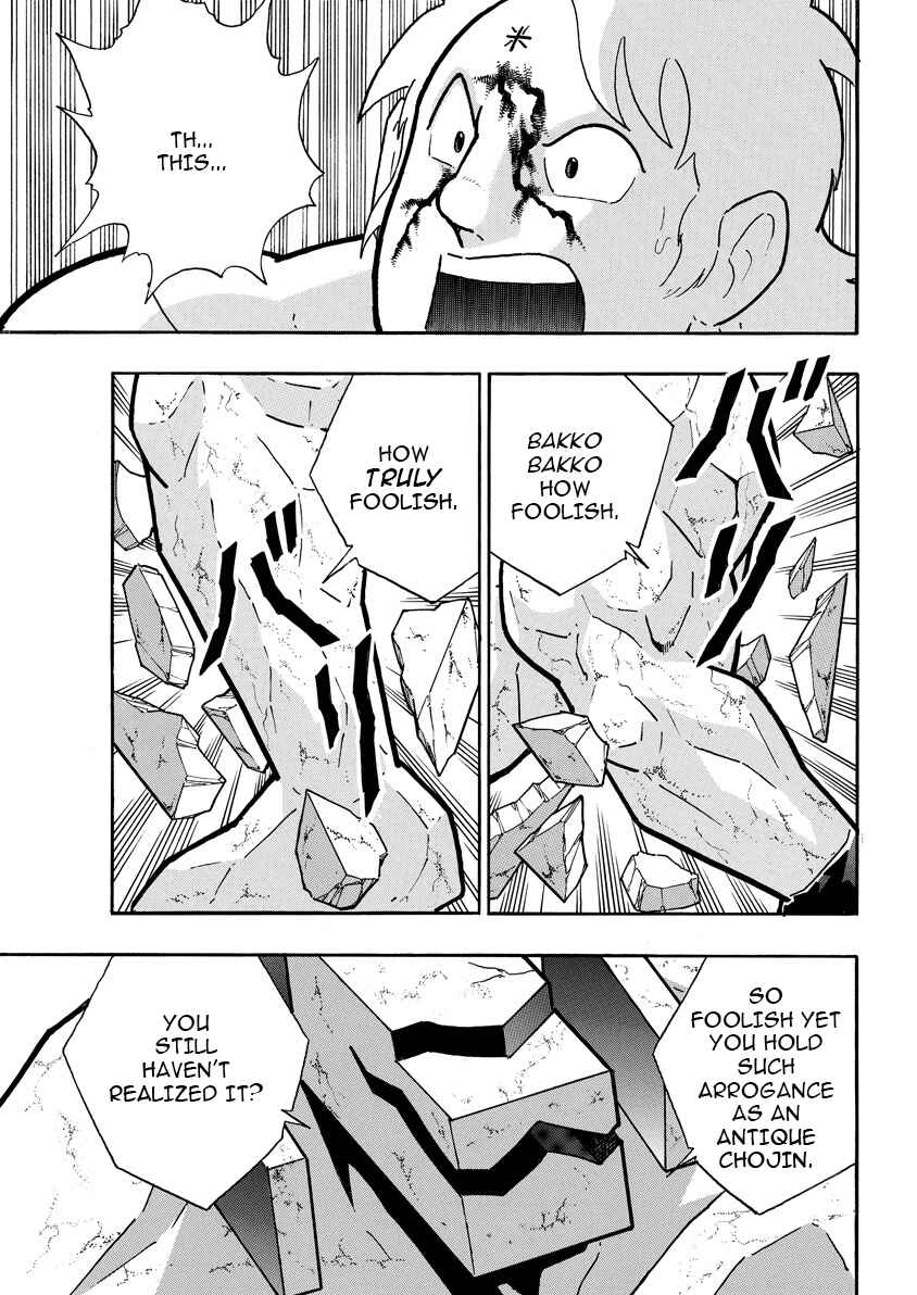 Kinnikuman Chapter 895 - Page 18