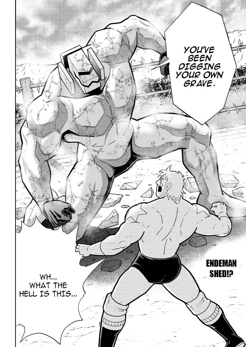 Kinnikuman Chapter 895 - Page 19