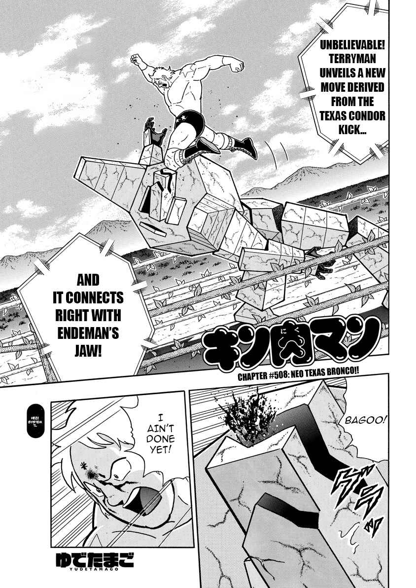 Kinnikuman Chapter 895 - Page 2